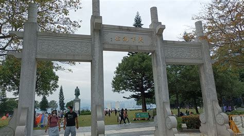 中山紀念公園|中山紀念公園｜慶祝中華人民共和國成立 75 周年及第十四屆中西 